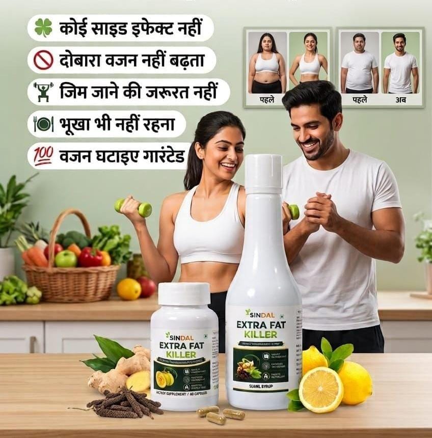 weight loss kit